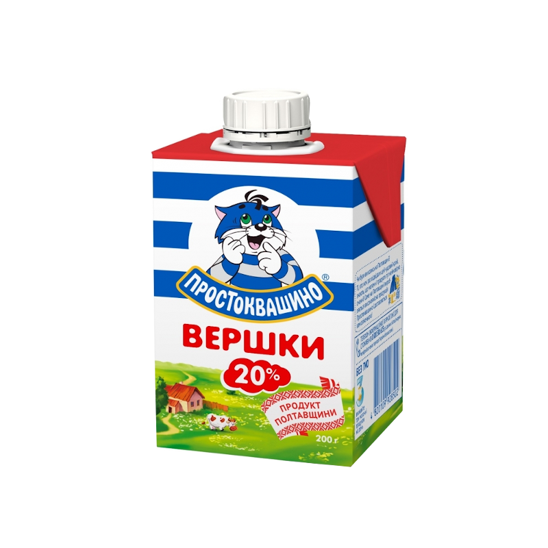 Вершки ПРОСТОКВАШИНО стерилізовані 20%, 200г